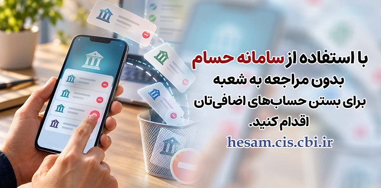  بانک پارسیان میزبان برگزاری سمینار آموزشی مدرسین مبارزه با پولشویی و تامین مالی تروریسم 